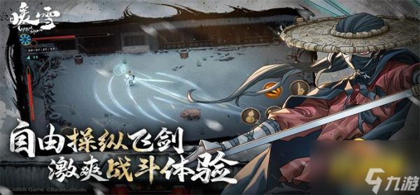 <a id='link_pop' class='keyword-tag' href='https://www.9game.cn/nuanxue/'>暖雪手游</a>珍珠草流派怎么玩,暖雪手游珍珠草流派玩法攻略