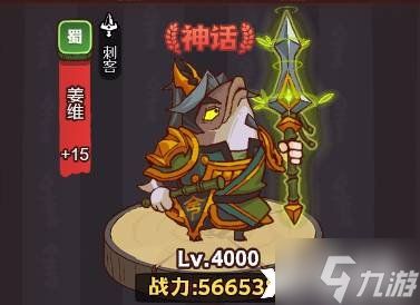 《咸鱼之王》琉璃3塔4-6层怎么过？琉璃3塔4-6层通关攻略