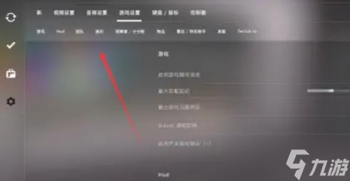 CSGO指令台怎么打开