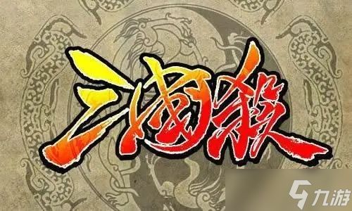 三国杀神张飞技能介绍