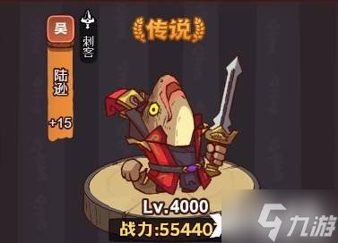 《咸鱼之王》琉璃3塔7-8层怎么过？琉璃3塔7-8层通关攻略