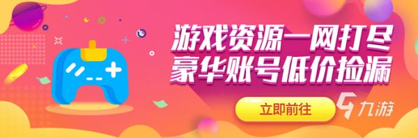 实况足球怎么买号比较靠谱 正规的实况足球账号购买平台推荐