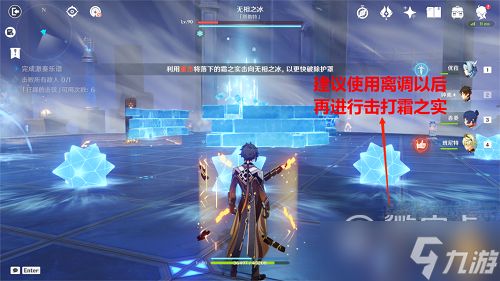 《原神》鸣奏曲霜锐之阵通关方法