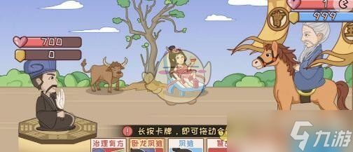 抖音服了这老六游戏击败王朝怎么过-击败王朝攻略图文