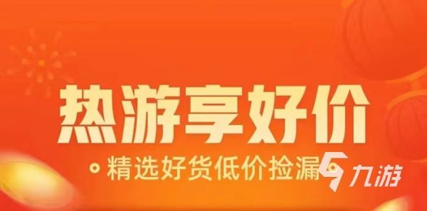 买万国觉醒账号的平台有哪些 专业万国觉醒买号软件推荐