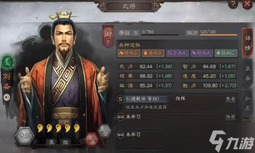 三国志战略版天枪是什么阵容