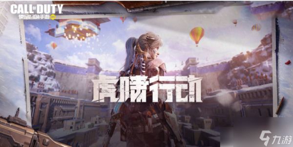 <a id='link_pop' class='keyword-tag' href='https://www.9game.cn/smzhsy/'>使命召唤手游</a>怎么送好友枪皮肤 使命召唤手游送人皮肤攻略