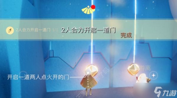 光遇12.26任务怎么做 2022年12月26日每日任务完成攻略