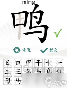 汉字找茬王找字鸭攻略一览