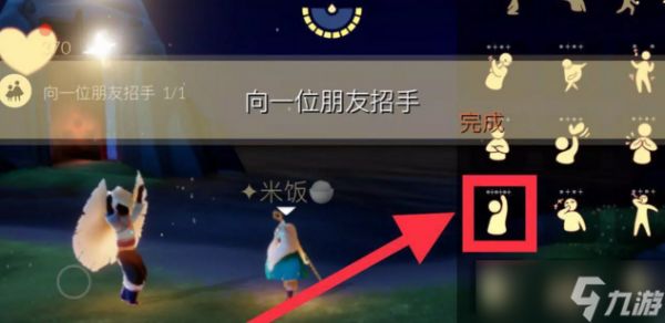 光遇12月27日每日任务怎么做 光遇12.27每日任务攻略2022