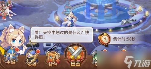 《闪烁之光》庆典猜谜答案大全