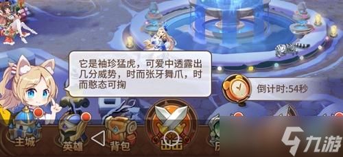 《闪烁之光》庆典猜谜答案大全