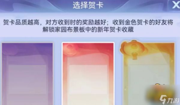 梦幻西游网页版2023元旦节活动是什么-2023元旦节活动一览