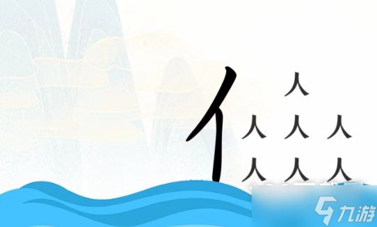 疯狂文字渡海怎样过关