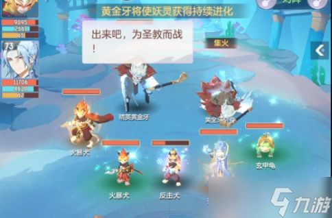 《长安幻想》海市蜃楼第三层通关方法