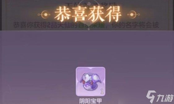 长安幻想伏虎罗汉怎么打 伏虎罗汉打法攻略