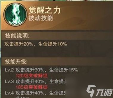 <a id='link_pop' class='keyword-tag' href='https://www.9game.cn/jiuzhouyishouji/'>九州异兽记</a>青龙怎么样 卡牌强度评测