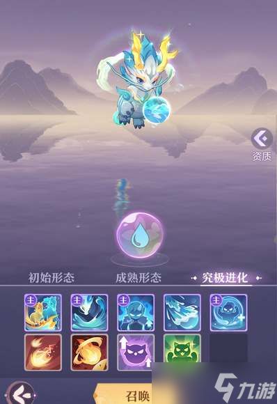 《长安幻想》小白龙培养攻略