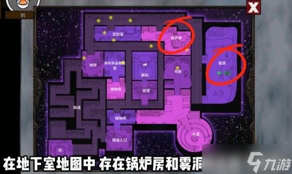 《鹅鸭杀》新手实用技巧分享 新手要注意什么？