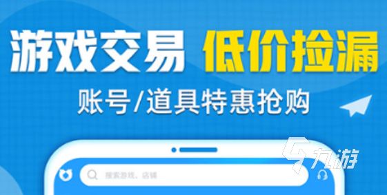 qq炫舞的游戏账号怎么卖 实用交易平台推荐