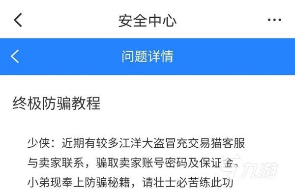 成品号交易平台哪个好用 实用的成品号交易平台推荐