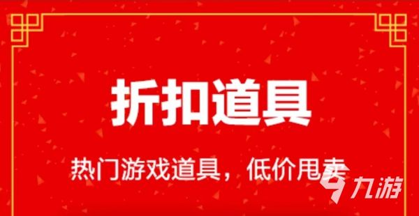 原神自抽号500抽多少钱 正规原神自抽号购买软件下载链接