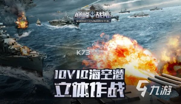 巅峰战舰卖号平台靠谱吗 安全的巅峰战舰卖号平台介绍