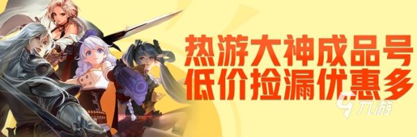 魔兽怀旧服账号如何交易 魔兽怀旧服账号交易平台推荐