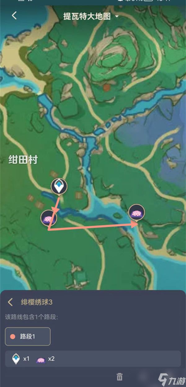 原神绯樱绣球采集路线路线一览-原神绯樱绣球在哪采集