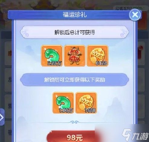 《<a id='link_pop' class='keyword-tag' href='https://www.9game.cn/mhxywyb/'>梦幻西游网页版</a>》万象玩法攻略