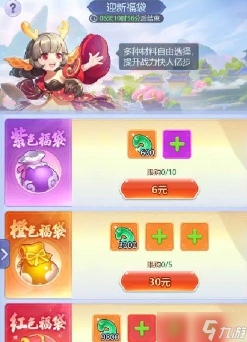 《梦幻西游网页版》万象玩法攻略