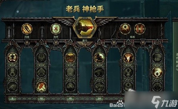 《战锤40K：暗潮》等离子枪使用思路讲解