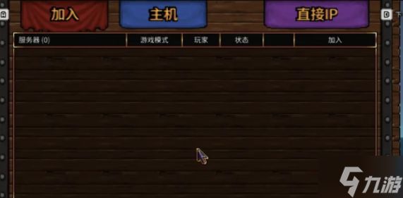 英勇无厌怎么联机