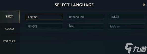 lol手游怎么设置中文