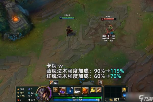 《英雄联盟》PBE13.1版本卡牌加强一览