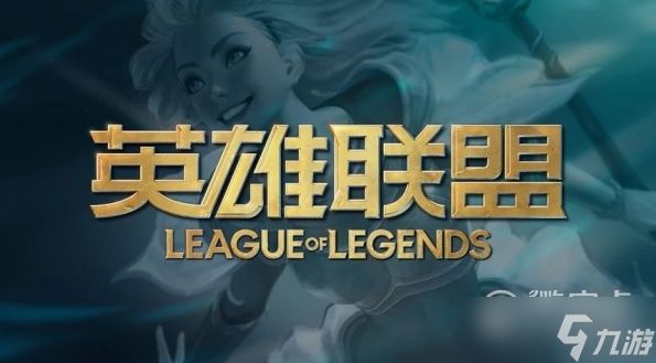 lol2023兔年限定皮肤介绍