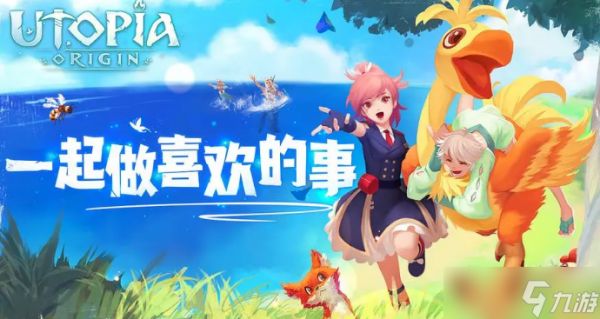 创造与魔法番茄酱制作方法详解-创造与魔法番茄酱制作攻略