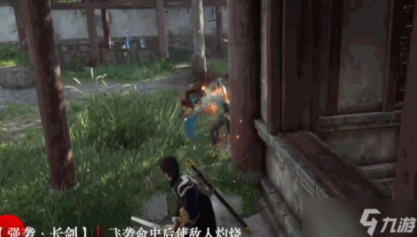 永劫无间长剑武器魂玉详细介绍