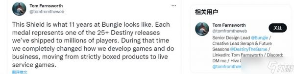 Bungie正和索尼开发多个未公布的游戏