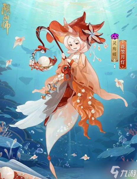 阴阳师SR灵海蝶花笠月灯皮肤细节介绍 阴阳师SR灵海蝶花笠月灯皮肤怎么样