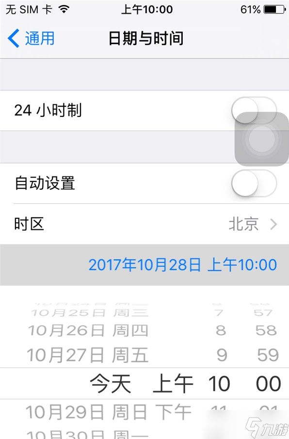 《迷室3》调整时间方法介绍