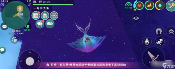 《创造与魔法》星月鳐捕捉方法攻略