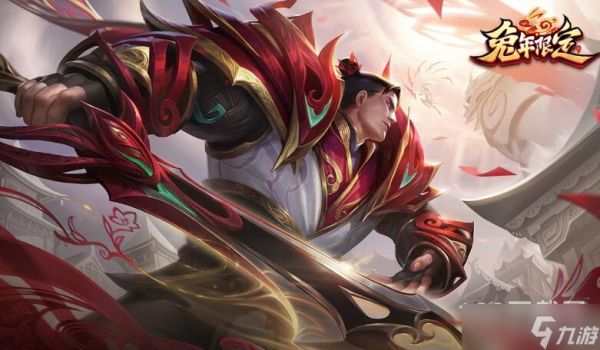 《lol》兔年限定剪纸仙灵盖伦获得方法