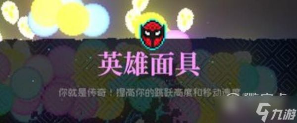 霓虹深渊无限版本答案分享