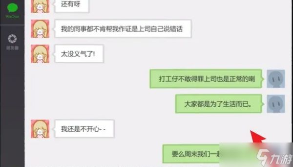 拣爱第一章怎么深入了解