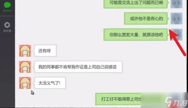 拣爱第一章怎么深入了解