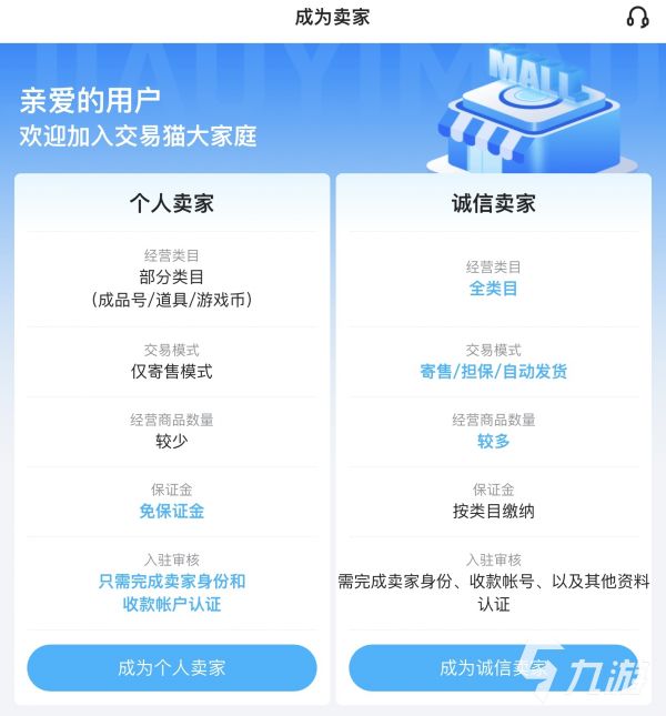 怎么出售微信王者荣耀账号 王者荣耀卖号平台推荐