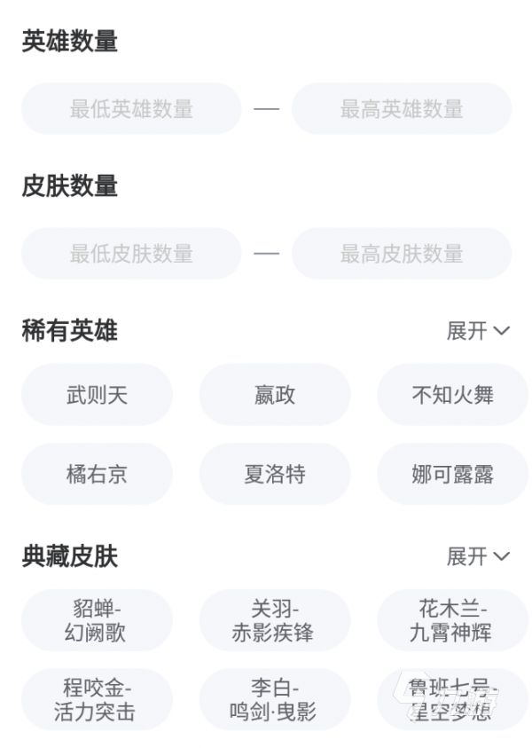 什么软件能交易游戏账号 好用的账号交易软件推荐