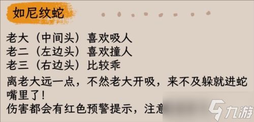 哈利波特魔法觉醒天罗谜网怎么玩 挑战玩法攻略