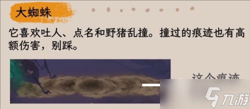 哈利波特魔法觉醒天罗谜网怎么玩 挑战玩法攻略